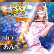 ヒメ日記 2025/06/01 09:56 投稿 あんず 変態なんでも鑑定団