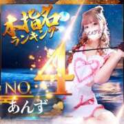 ヒメ日記 2025/07/01 12:27 投稿 あんず 変態なんでも鑑定団