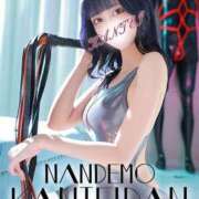 ヒメ日記 2025/07/24 12:26 投稿 あんず 変態なんでも鑑定団