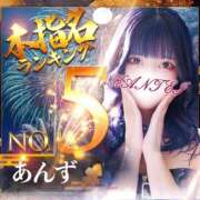 ヒメ日記 2025/08/02 16:26 投稿 あんず 変態なんでも鑑定団