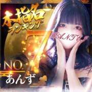 ヒメ日記 2025/09/01 13:26 投稿 あんず 変態なんでも鑑定団