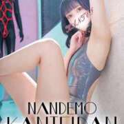 ヒメ日記 2025/09/07 18:16 投稿 あんず 変態なんでも鑑定団