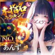 ヒメ日記 2025/10/01 11:06 投稿 あんず 変態なんでも鑑定団