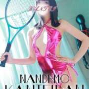 ヒメ日記 2025/10/03 12:26 投稿 あんず 変態なんでも鑑定団