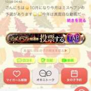 ヒメ日記 2025/10/28 12:57 投稿 あんず 変態なんでも鑑定団