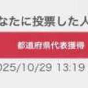 ヒメ日記 2025/10/29 13:26 投稿 あんず 変態なんでも鑑定団