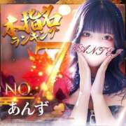 ヒメ日記 2025/11/01 13:36 投稿 あんず 変態なんでも鑑定団