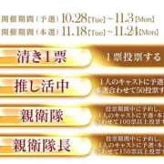 ヒメ日記 2025/11/03 15:36 投稿 あんず 変態なんでも鑑定団