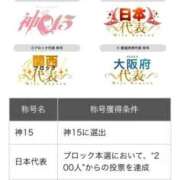 ヒメ日記 2025/11/06 12:46 投稿 あんず 変態なんでも鑑定団