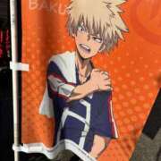 ヒメ日記 2025/11/19 13:07 投稿 あんず 変態なんでも鑑定団