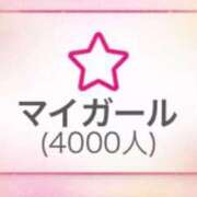 ヒメ日記 2025/11/20 14:26 投稿 あんず 変態なんでも鑑定団