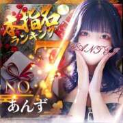 ヒメ日記 2025/12/01 12:36 投稿 あんず 変態なんでも鑑定団