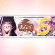 ヒメ日記 2026/02/01 18:41 投稿 あんず 変態なんでも鑑定団