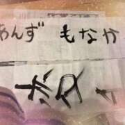 あんず 口コミありがとう♡ 変態なんでも鑑定団