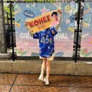 ヒメ日記 2025/04/24 16:47 投稿 なぎさ 五反田人妻ヒットパレード（シンデレラグループ）