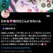 ヒメ日記 2025/10/01 16:45 投稿 ひかる 埼玉西川口ショートケーキ（シンデレラグループ）