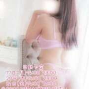 ヒメ日記 2025/11/16 22:15 投稿 ひかる 埼玉西川口ショートケーキ（シンデレラグループ）