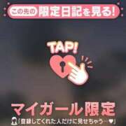 ヒメ日記 2024/12/05 10:01 投稿 あゆみ CUTE