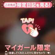 ヒメ日記 2024/12/06 09:16 投稿 あゆみ CUTE