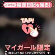 ヒメ日記 2024/12/07 08:31 投稿 あゆみ CUTE