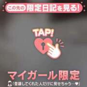 ヒメ日記 2024/12/08 00:46 投稿 あゆみ CUTE