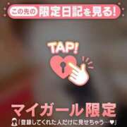 ヒメ日記 2024/12/08 08:46 投稿 あゆみ CUTE