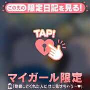 ヒメ日記 2024/12/08 15:46 投稿 あゆみ CUTE