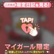 ヒメ日記 2024/12/10 08:16 投稿 あゆみ CUTE