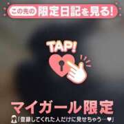 ヒメ日記 2024/12/10 15:46 投稿 あゆみ CUTE