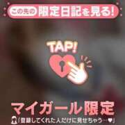 ヒメ日記 2024/12/11 10:16 投稿 あゆみ CUTE