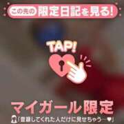 ヒメ日記 2024/12/11 18:46 投稿 あゆみ CUTE