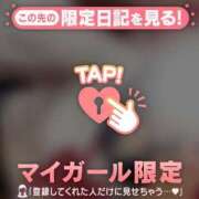 ヒメ日記 2024/12/11 23:46 投稿 あゆみ CUTE