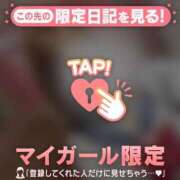 ヒメ日記 2024/12/13 11:01 投稿 あゆみ CUTE