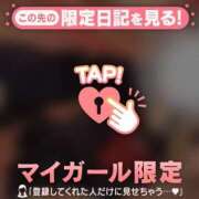 ヒメ日記 2024/12/14 09:01 投稿 あゆみ CUTE