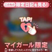 ヒメ日記 2024/12/14 13:46 投稿 あゆみ CUTE