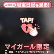 ヒメ日記 2024/12/15 00:46 投稿 あゆみ CUTE