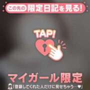 ヒメ日記 2024/12/15 01:16 投稿 あゆみ CUTE