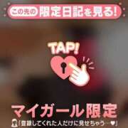 ヒメ日記 2024/12/15 22:01 投稿 あゆみ CUTE