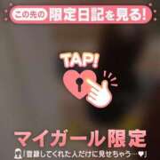 ヒメ日記 2024/12/16 22:16 投稿 あゆみ CUTE