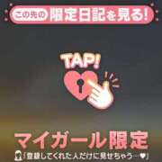 ヒメ日記 2024/12/17 08:16 投稿 あゆみ CUTE