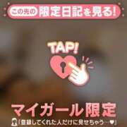 ヒメ日記 2024/12/17 22:16 投稿 あゆみ CUTE