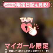 ヒメ日記 2024/12/19 13:16 投稿 あゆみ CUTE