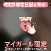 ヒメ日記 2024/12/24 00:31 投稿 あゆみ CUTE