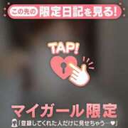 ヒメ日記 2024/12/24 01:01 投稿 あゆみ CUTE