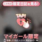 ヒメ日記 2024/12/26 17:16 投稿 あゆみ CUTE