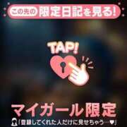 ヒメ日記 2024/12/27 05:31 投稿 あゆみ CUTE