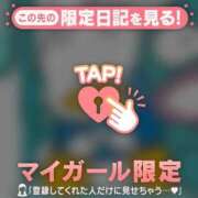 ヒメ日記 2024/12/28 00:46 投稿 あゆみ CUTE