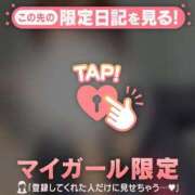 ヒメ日記 2024/12/29 09:46 投稿 あゆみ CUTE