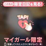 ヒメ日記 2024/12/30 00:01 投稿 あゆみ CUTE