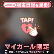 ヒメ日記 2024/12/30 08:31 投稿 あゆみ CUTE